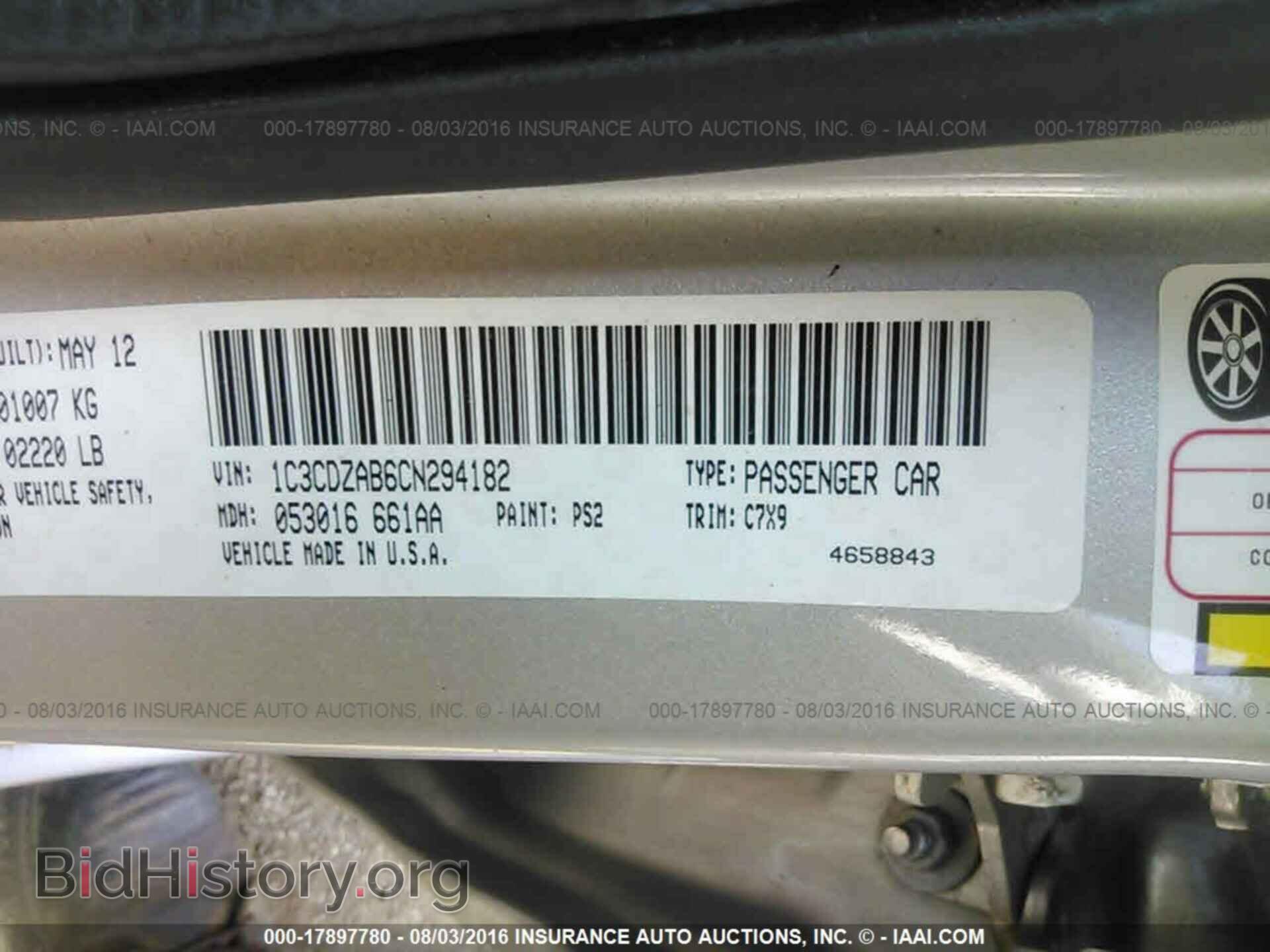 2012 Dodge Avenger - VIN: 1C3CDZAB6CN294182 - Фото 9