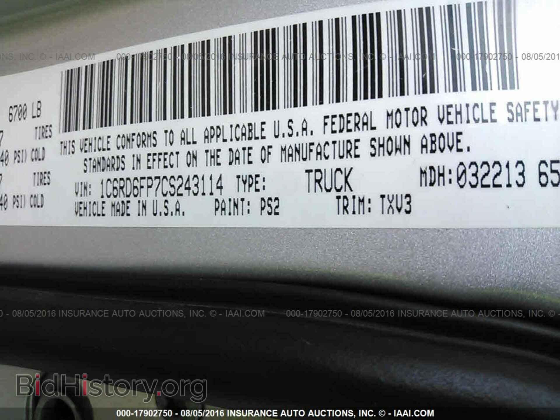 2012 Dodge Ram 1500 - VIN: 1C6RD6FP7CS243114 - Фото 9