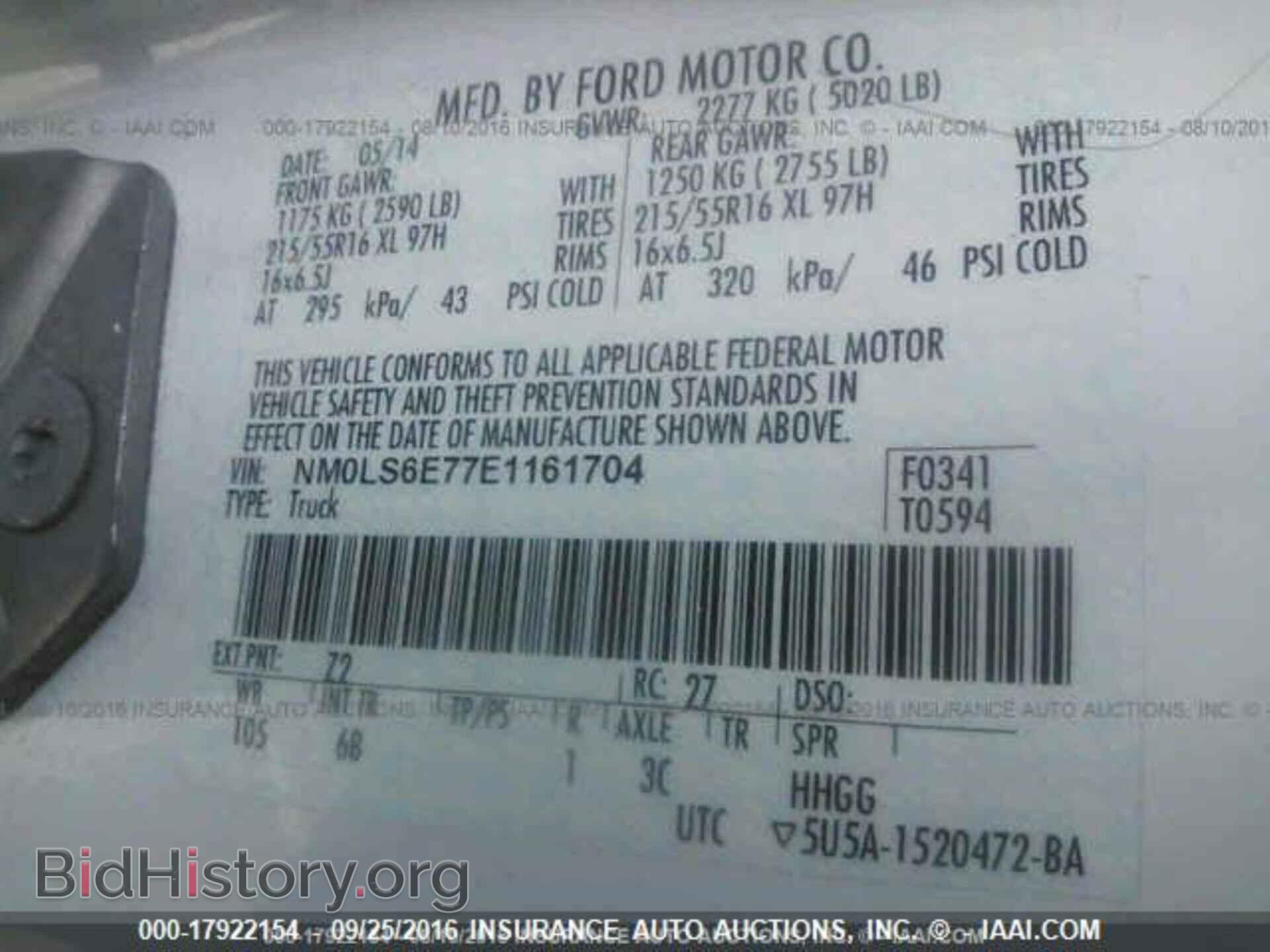 2014 Ford Transit - VIN: NM0LS6E77E1161704 - Фото 9