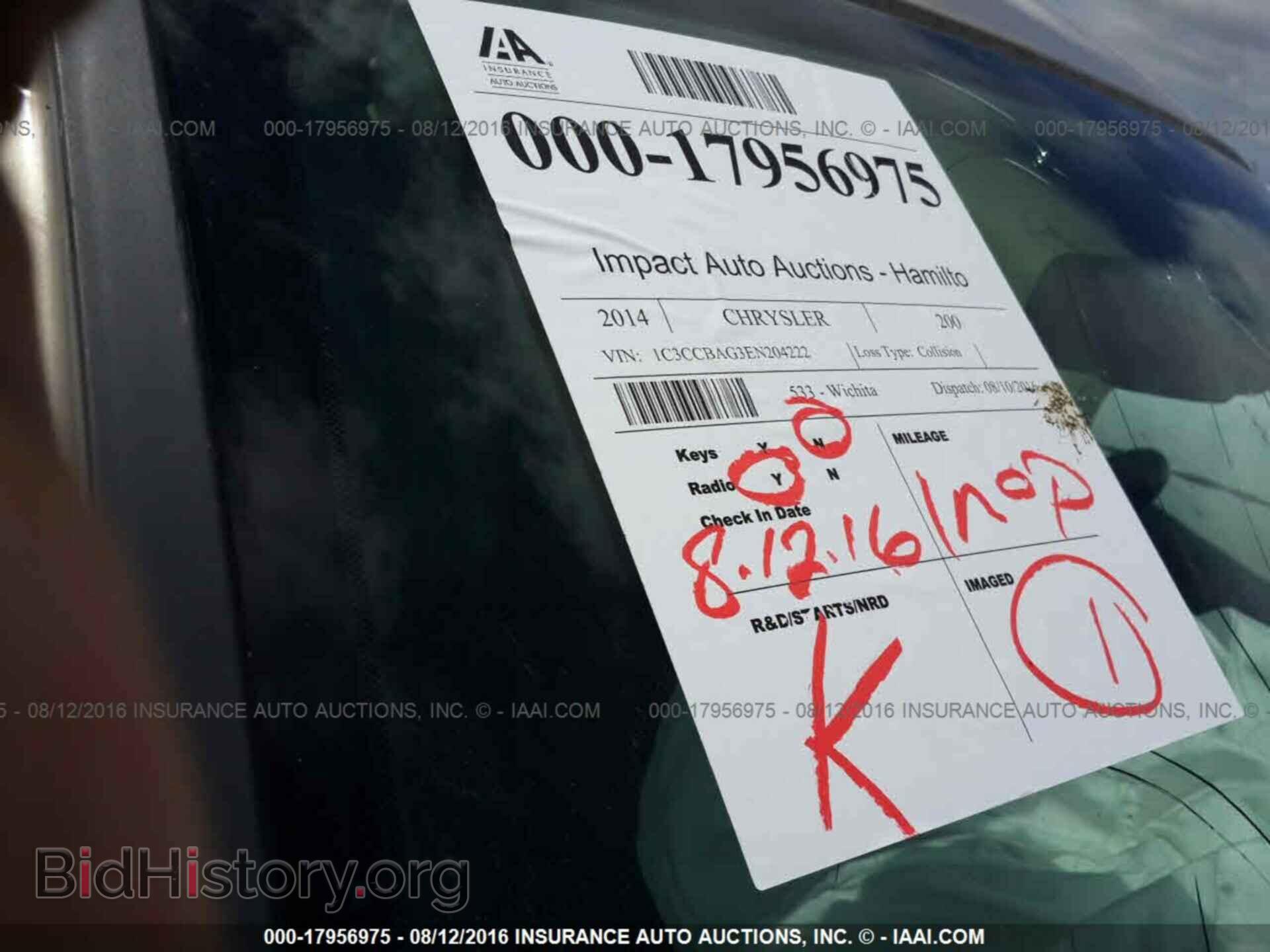 2014 Chrysler 200 - VIN: 1C3CCBAG3EN204222 - Фото 7