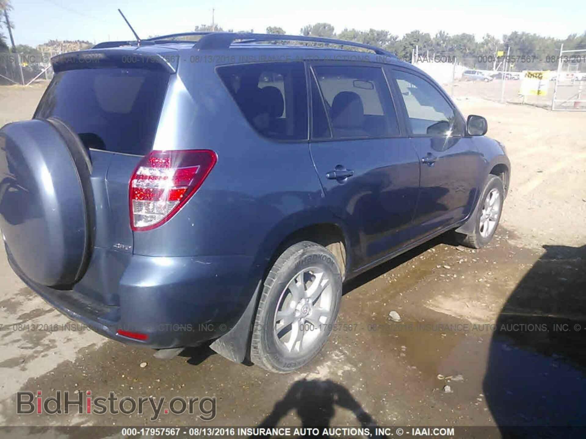 2012 Toyota Rav4 - VIN: 2T3BF4DVXCW263147 - Фото 4