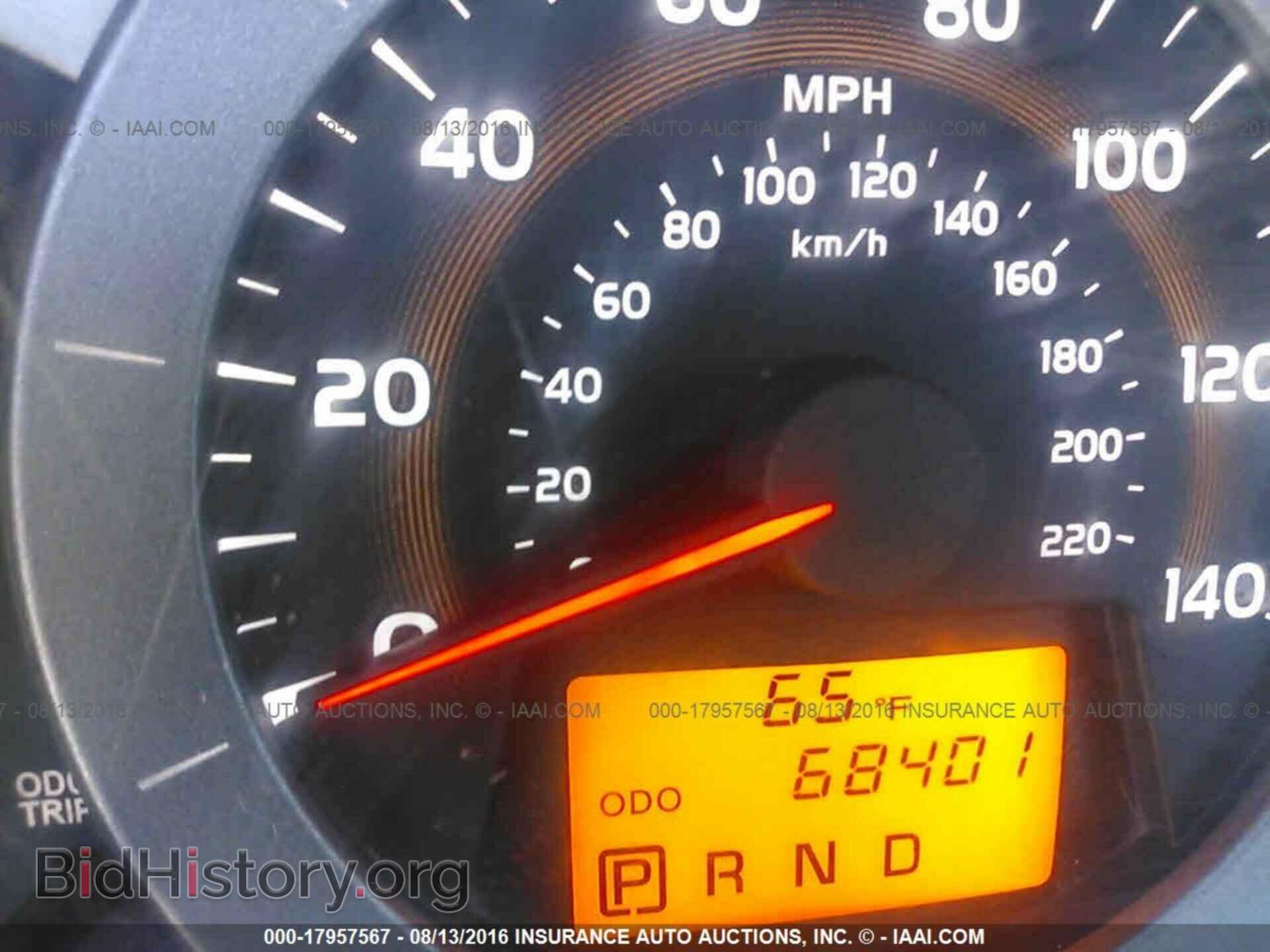 2012 Toyota Rav4 - VIN: 2T3BF4DVXCW263147 - Фото 7