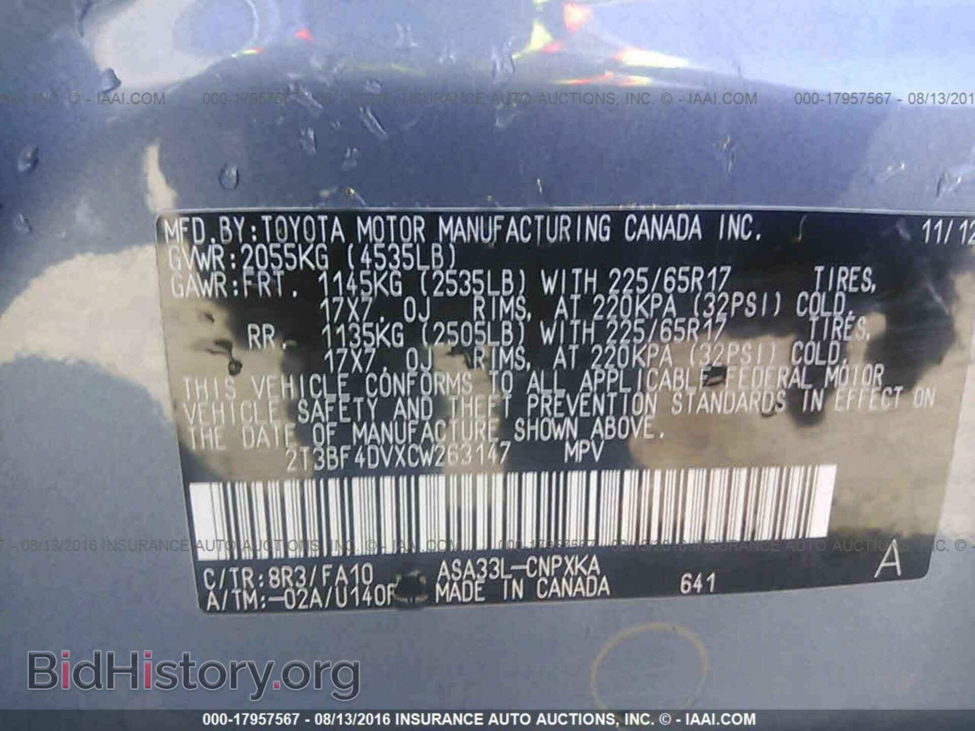 2012 Toyota Rav4 - VIN: 2T3BF4DVXCW263147 - Фото 9