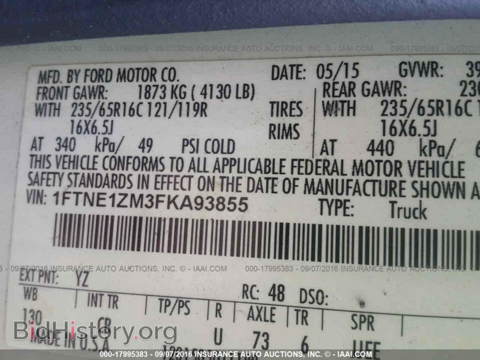 2015 Ford Transit - VIN: 1FTNE1ZM3FKA93855 - Фото 9