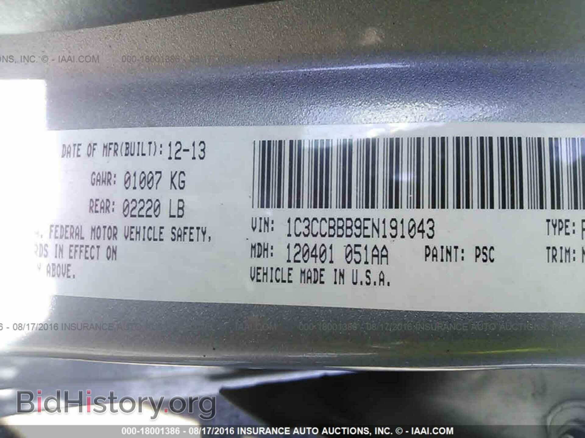 2014 Chrysler 200 - VIN: 1C3CCBBB9EN191043 - Фото 9