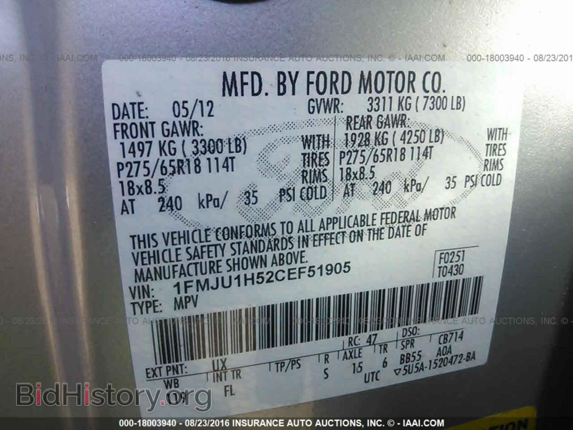 2012 Ford Expedition - VIN: 1FMJU1H52CEF51905 - Фото 9