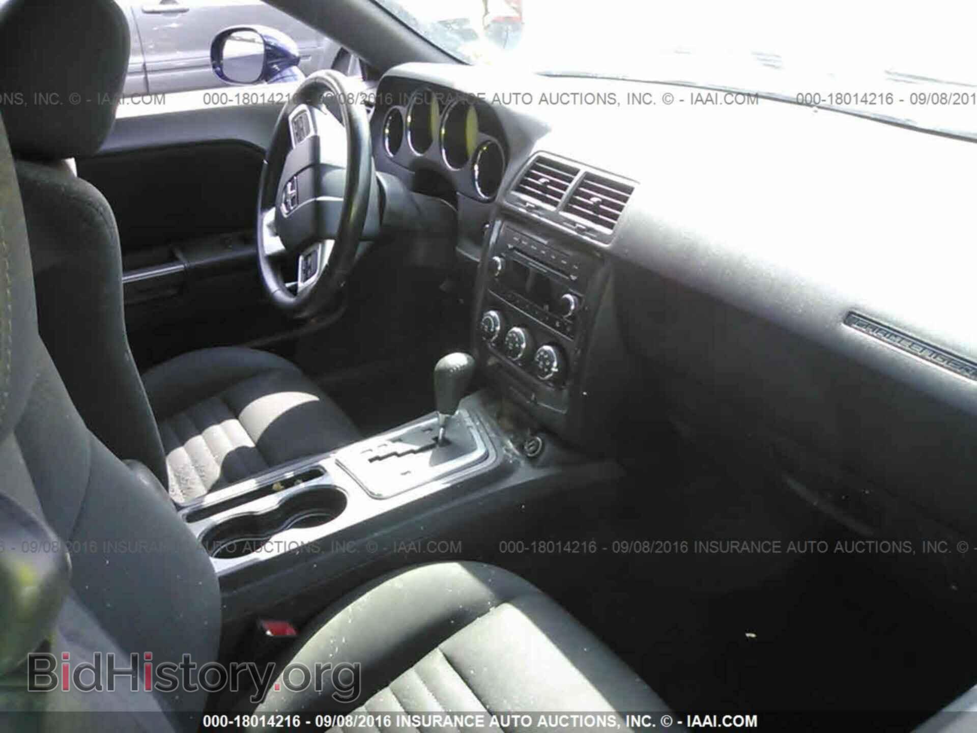 2013 Dodge Challenger - VIN: 2C3CDYAG1DH691976 - Photo 5