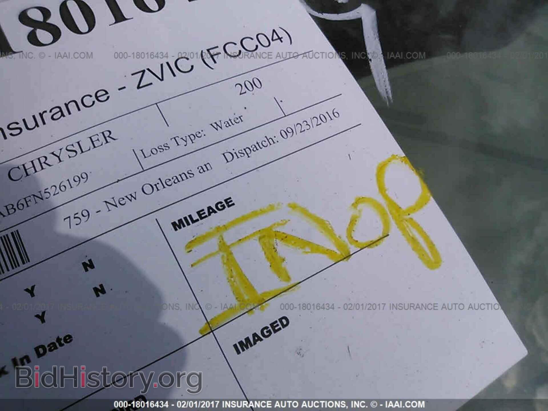 2015 Chrysler 200 - VIN: 1C3CCCAB6FN526199 - Photo 7