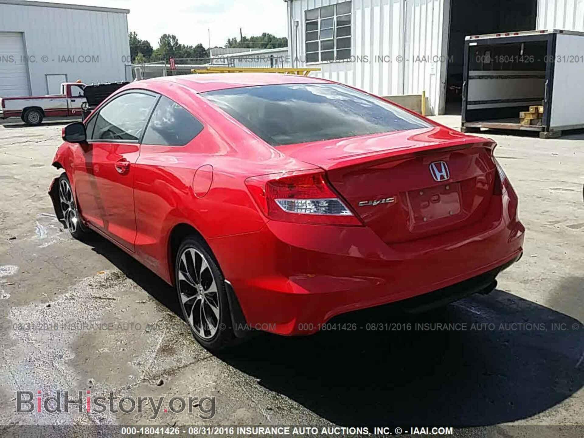 2013 Honda Civic - VIN: 2HGFG4A57DH702410 - Photo 3