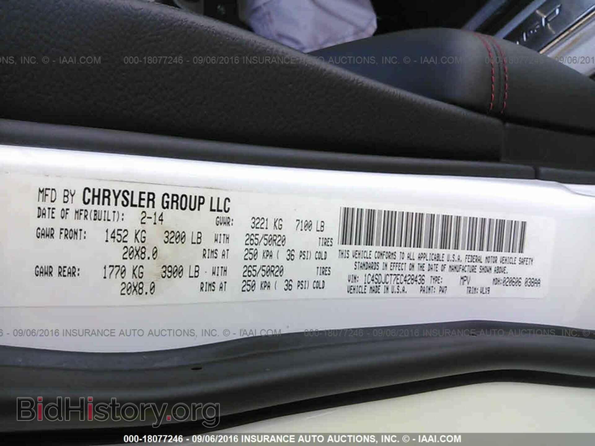 2014 Dodge Durango - VIN: 1C4SDJCT7EC428436 - Фото 9