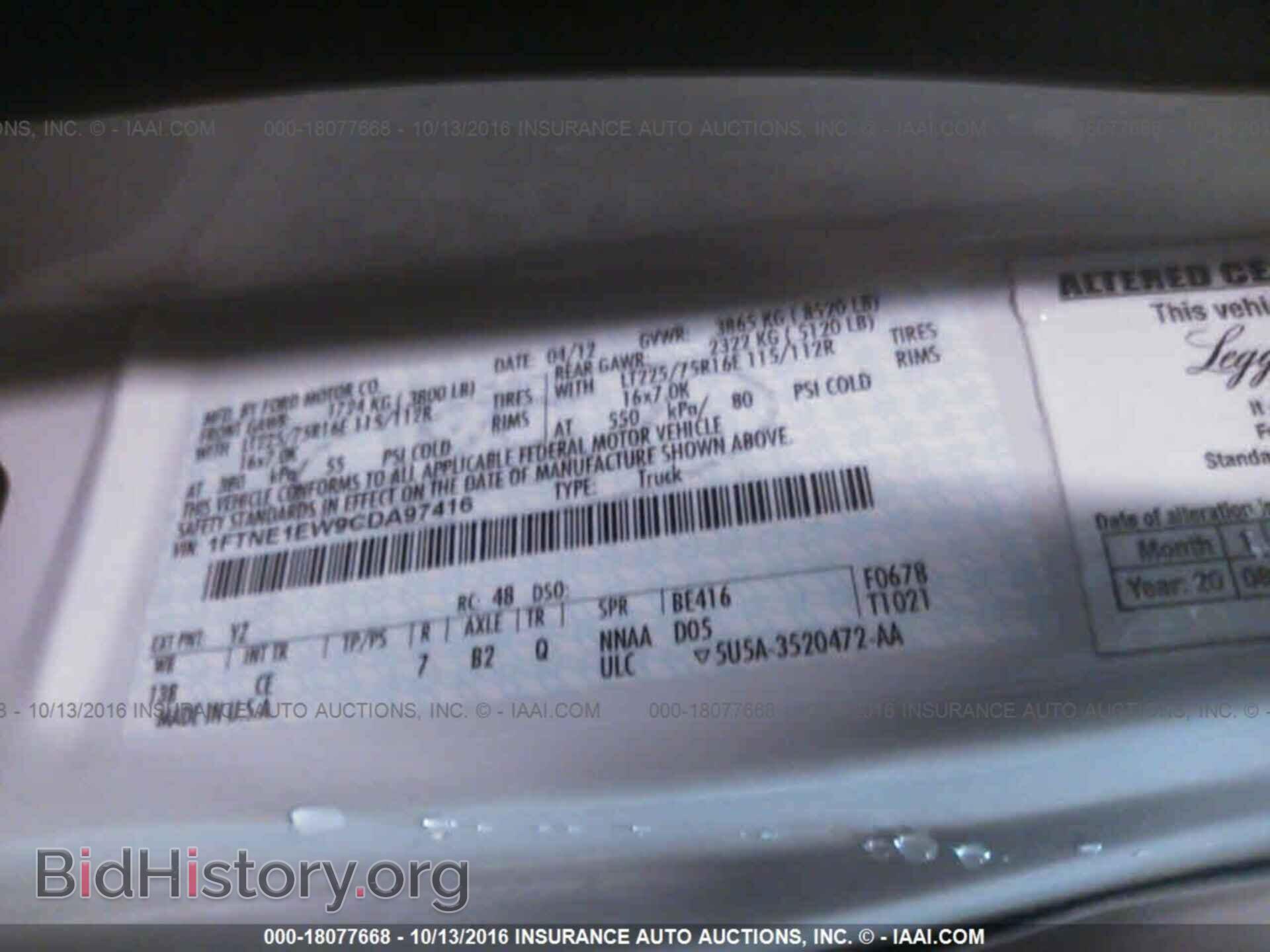 2012 Ford Econoline - VIN: 1FTNE1EW9CDA97416 - Фото 9