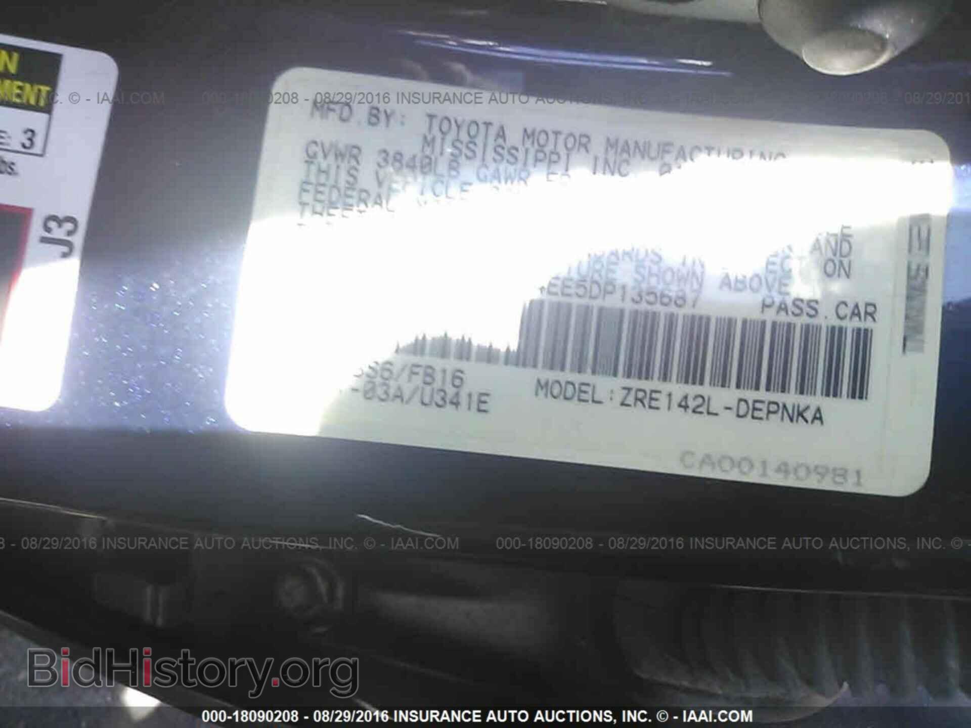 2013 Toyota Corolla - VIN: 5YFBU4EE5DP135687 - Фото 9