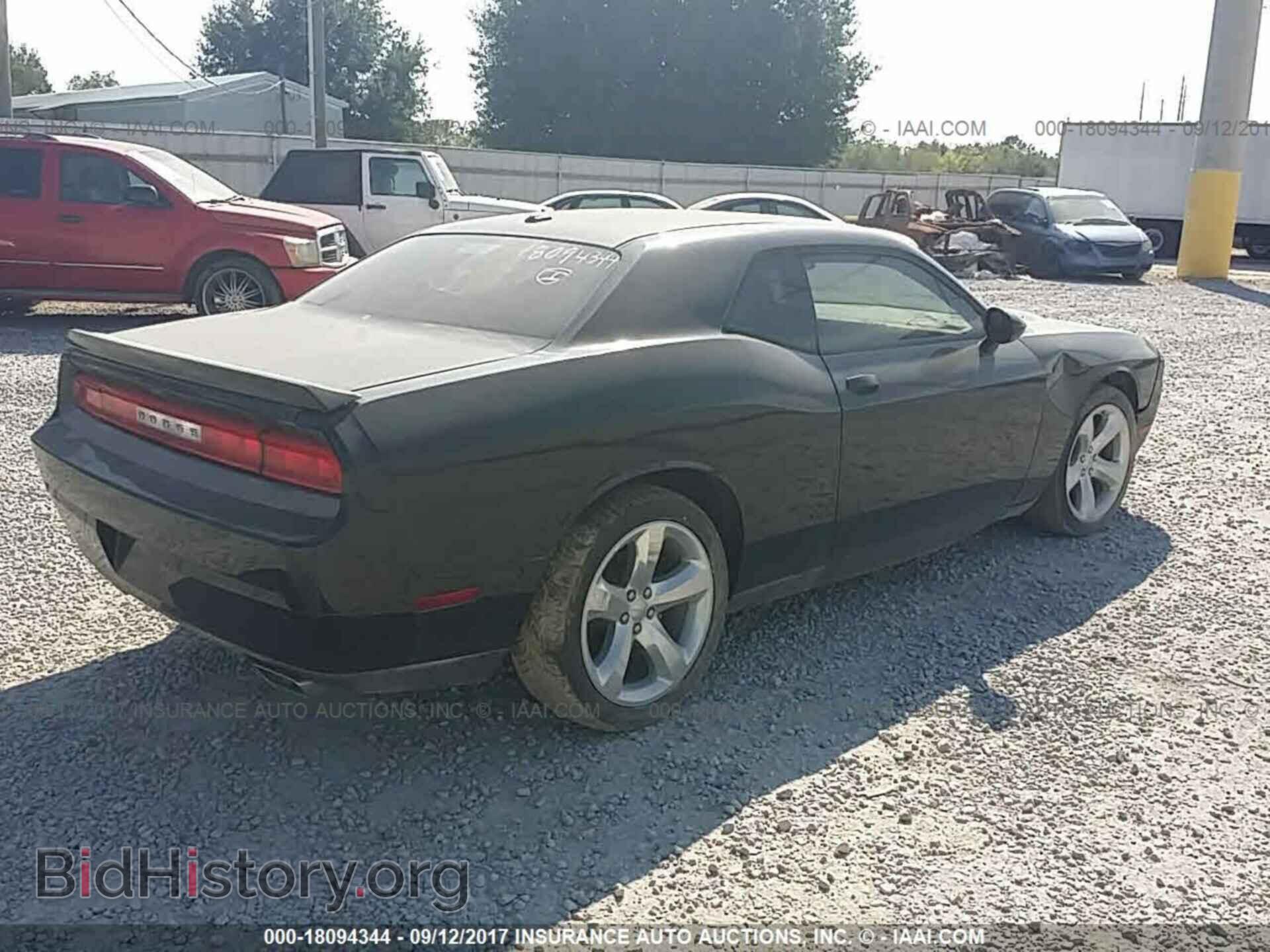 2013 Dodge Challenger - VIN: 2C3CDYBT7DH588010 - Фото 4