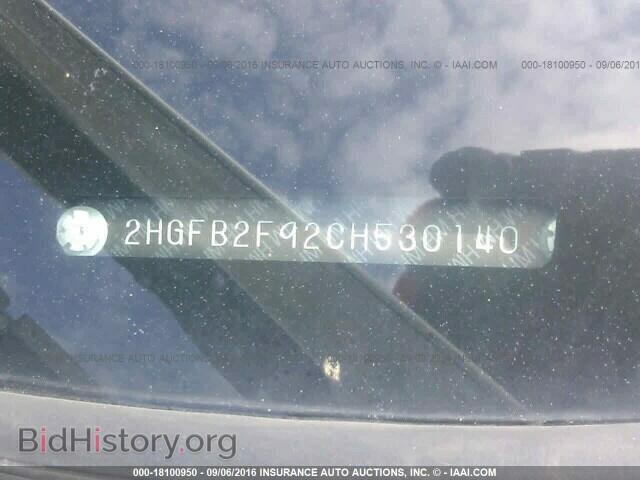 2012 Honda Civic - VIN: 2HGFB2F92CH530140 - Photo 9