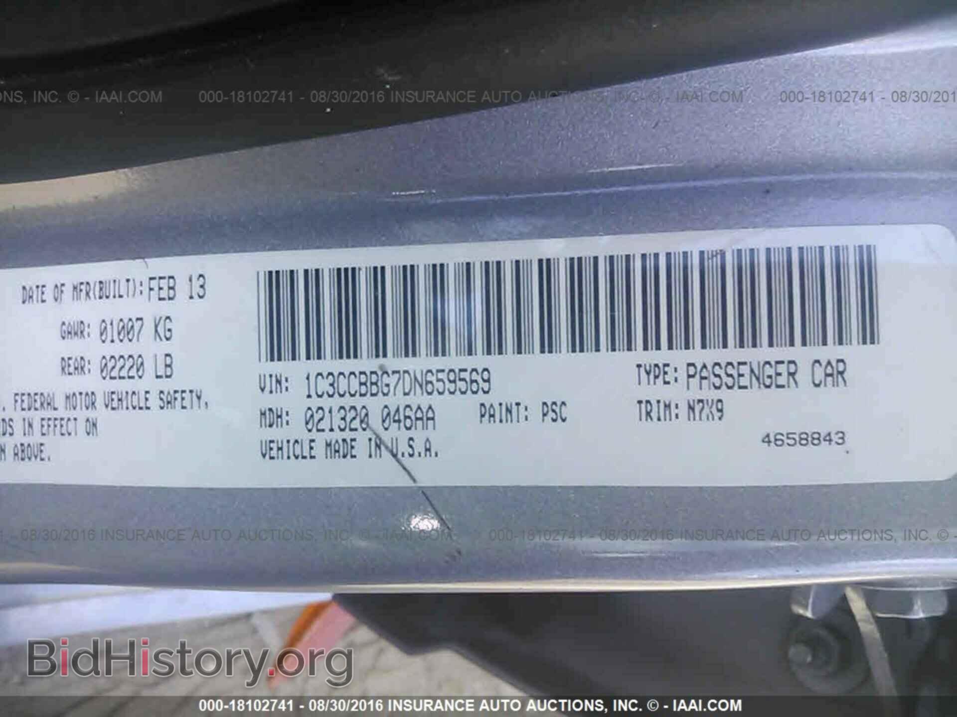 2013 Chrysler 200 - VIN: 1C3CCBBG7DN659569 - Фото 9