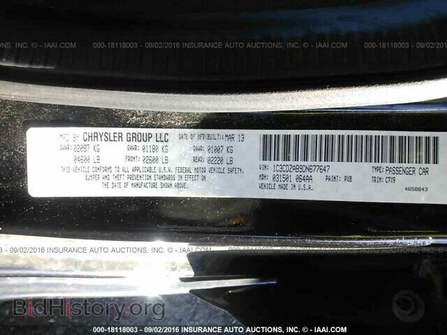 2013 Dodge Avenger - VIN: 1C3CDZAB9DN677647 - Фото 9