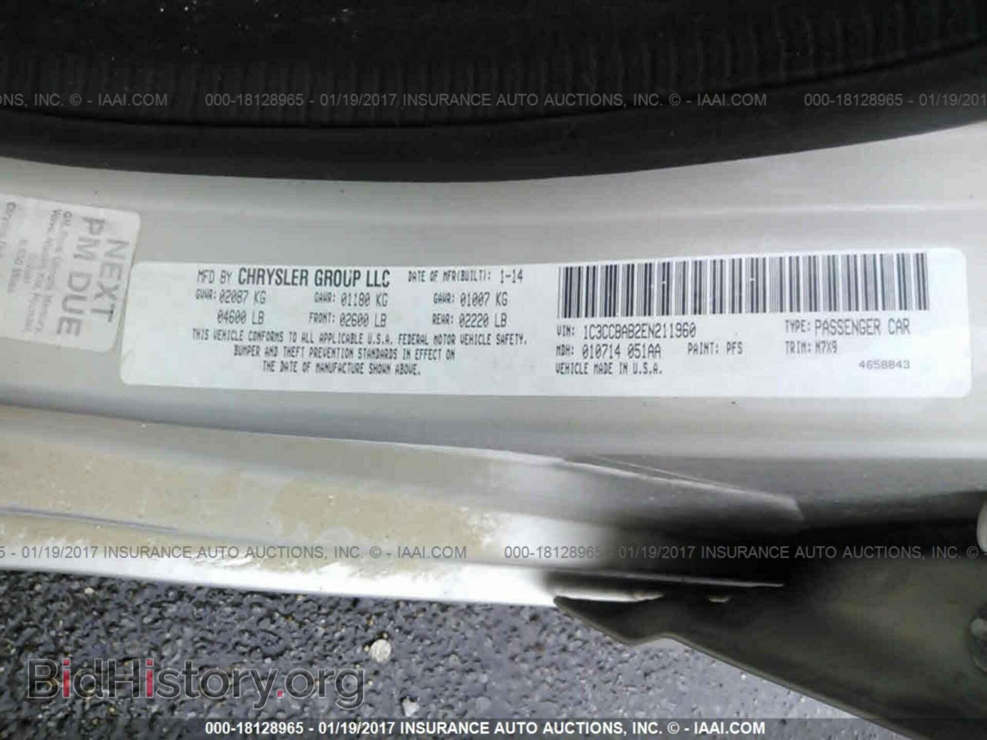 2014 Chrysler 200 - VIN: 1C3CCBAB2EN211960 - Фото 9