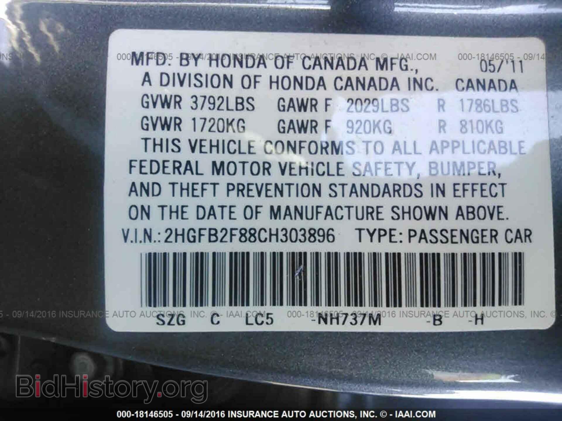 2012 Honda Civic - VIN: 2HGFB2F88CH303896 - Photo 9