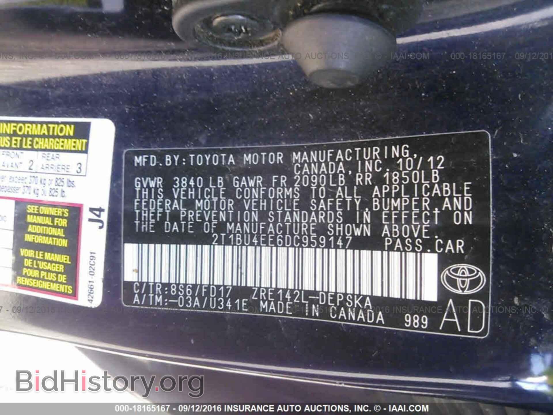 2013 Toyota Corolla - VIN: 2T1BU4EE6DC959147 - Фото 9