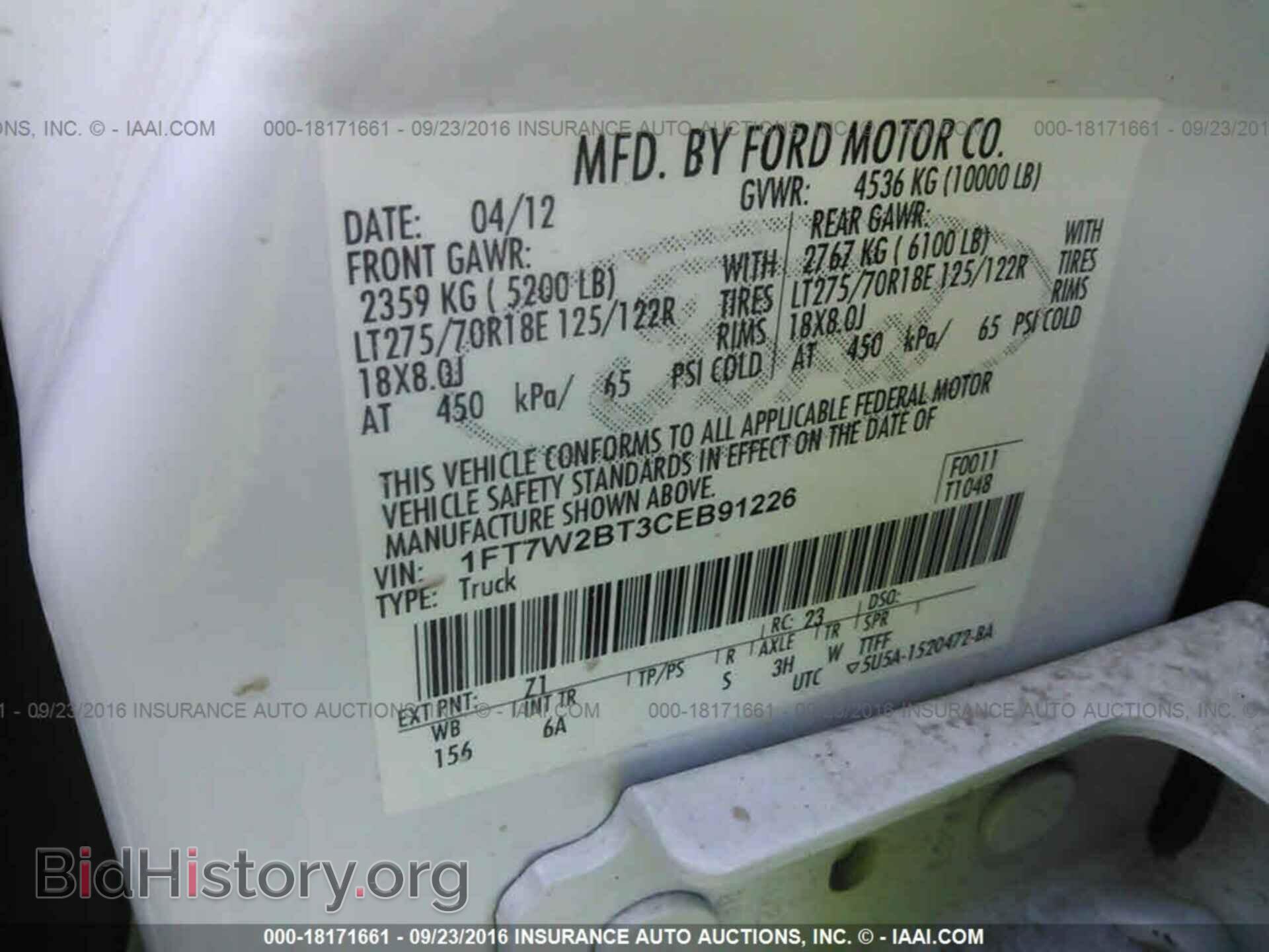 2012 Ford F250 - VIN: 1FT7W2BT3CEB91226 - Фото 9