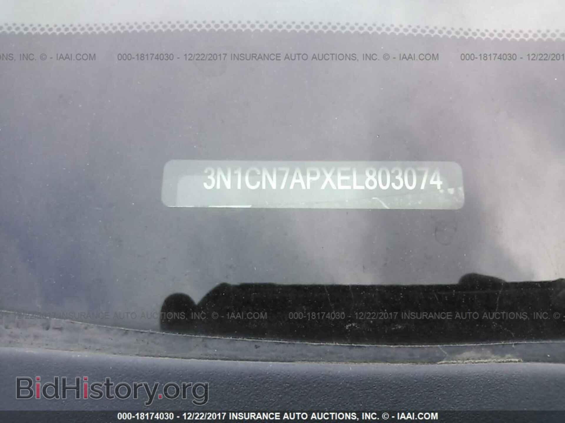 2014 Nissan Versa - VIN: 3N1CN7APXEL803074 - Фото 9