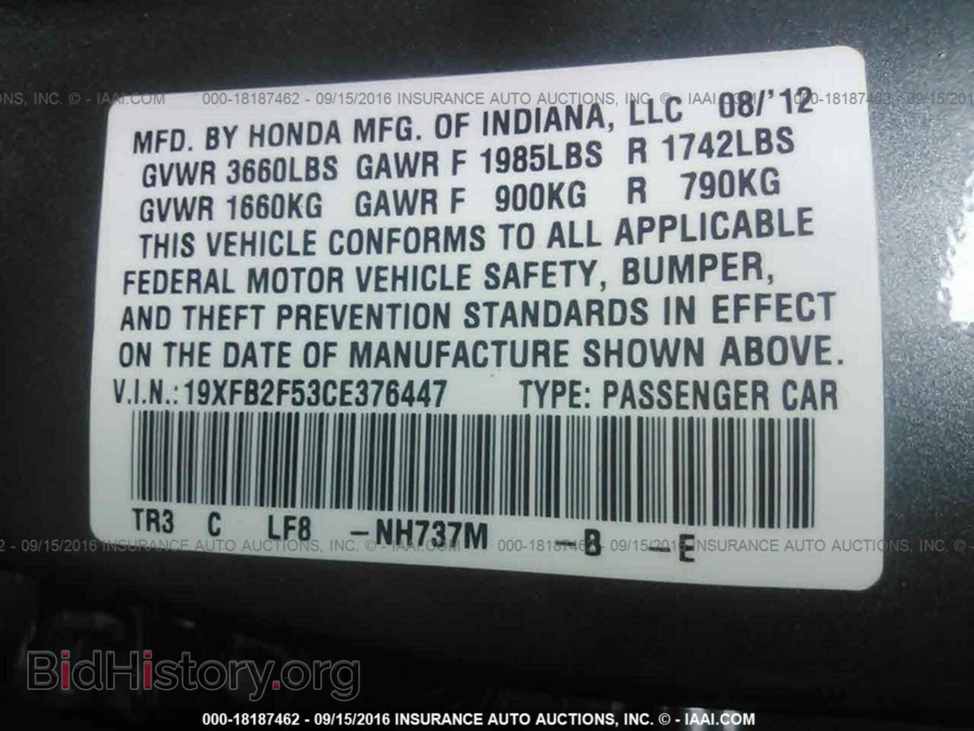 2012 Honda Civic - VIN: 19XFB2F53CE376447 - Photo 9