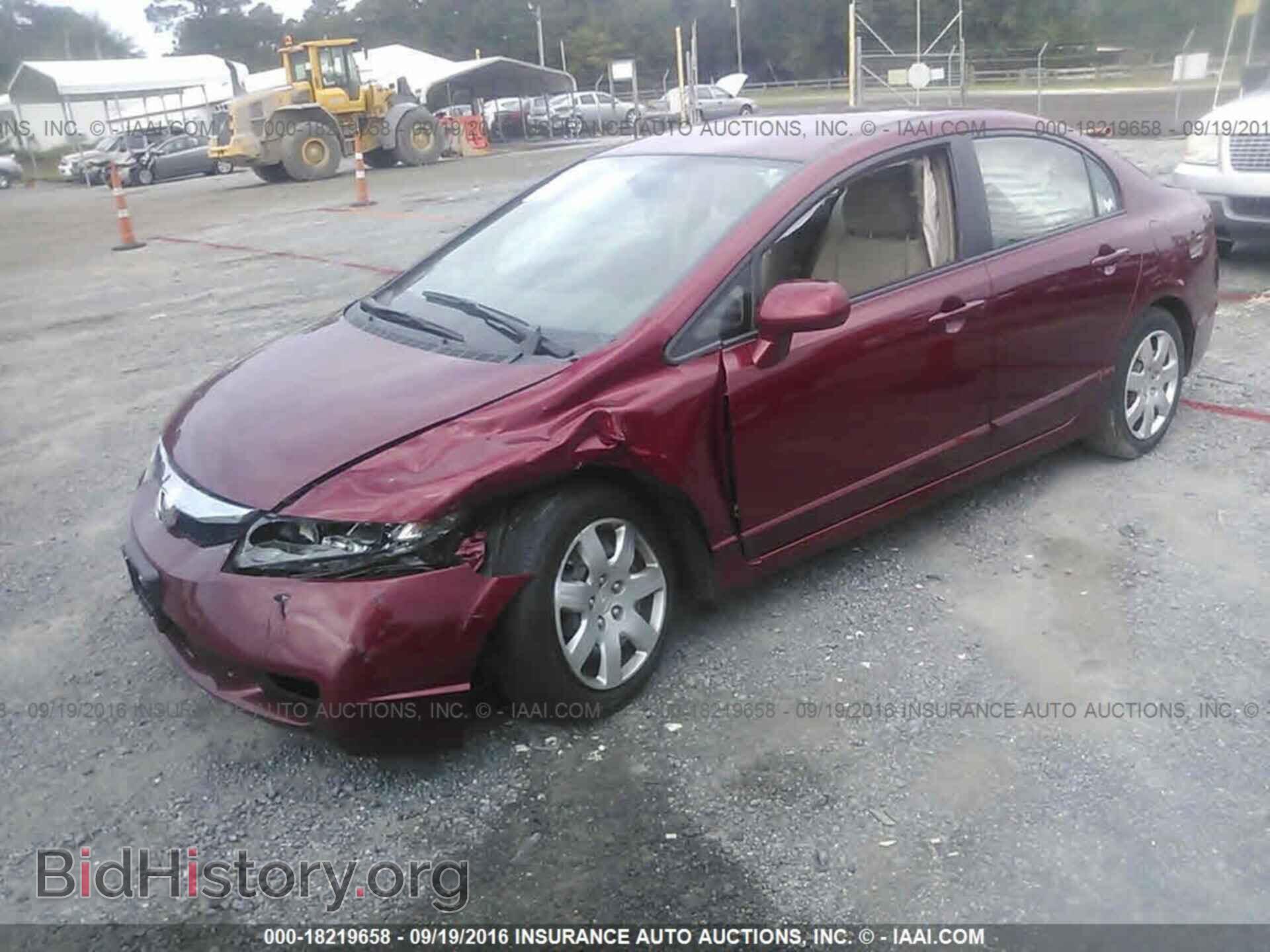 2011 Honda CIVIC (VIN 2HGFA1F50BH528895) — фото 2 из 10