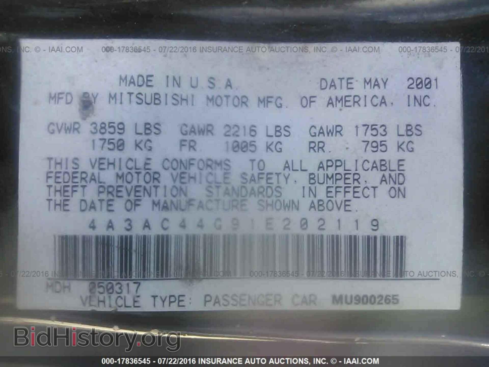 2001 MITSUBISHI ECLIPSE - VIN: 4A3AC44G91E202119 - Фото 9