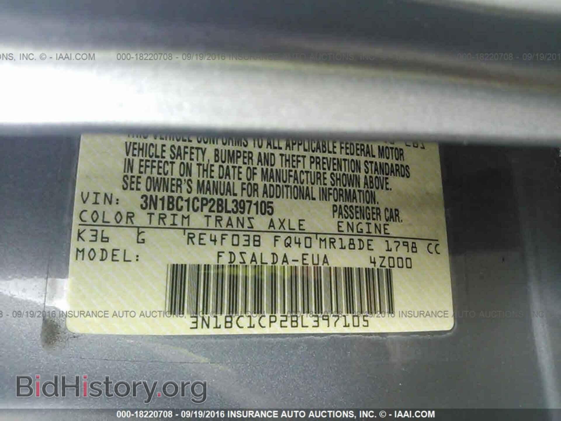 2011 Nissan Versa - VIN: 3N1BC1CP2BL397105 - Фото 9