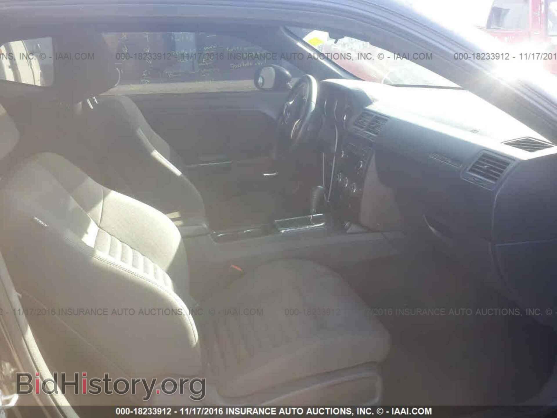 2013 Dodge Challenger - VIN: 2C3CDYAG0DH536416 - Photo 5