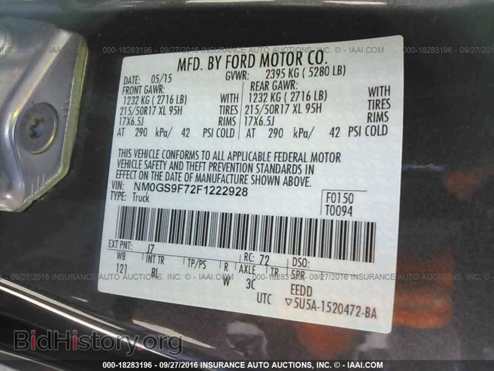 2015 Ford Transit - VIN: NM0GS9F72F1222928 - Фото 9