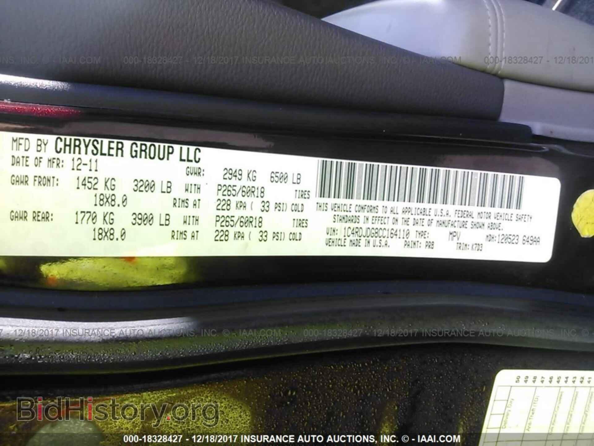 2012 Dodge Durango - VIN: 1C4RDJDG8CC164110 - Photo 9