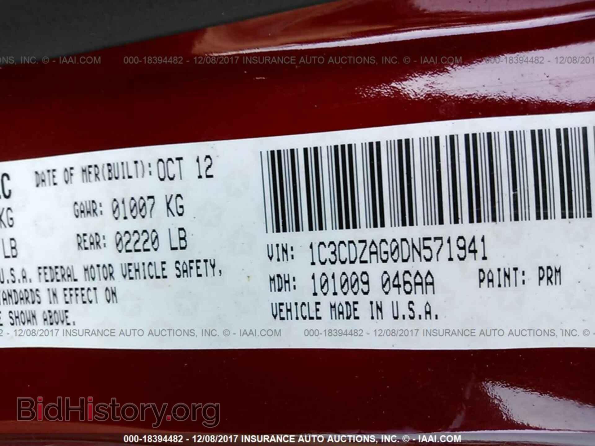 2013 Dodge Avenger - VIN: 1C3CDZAG0DN571941 - Photo 9