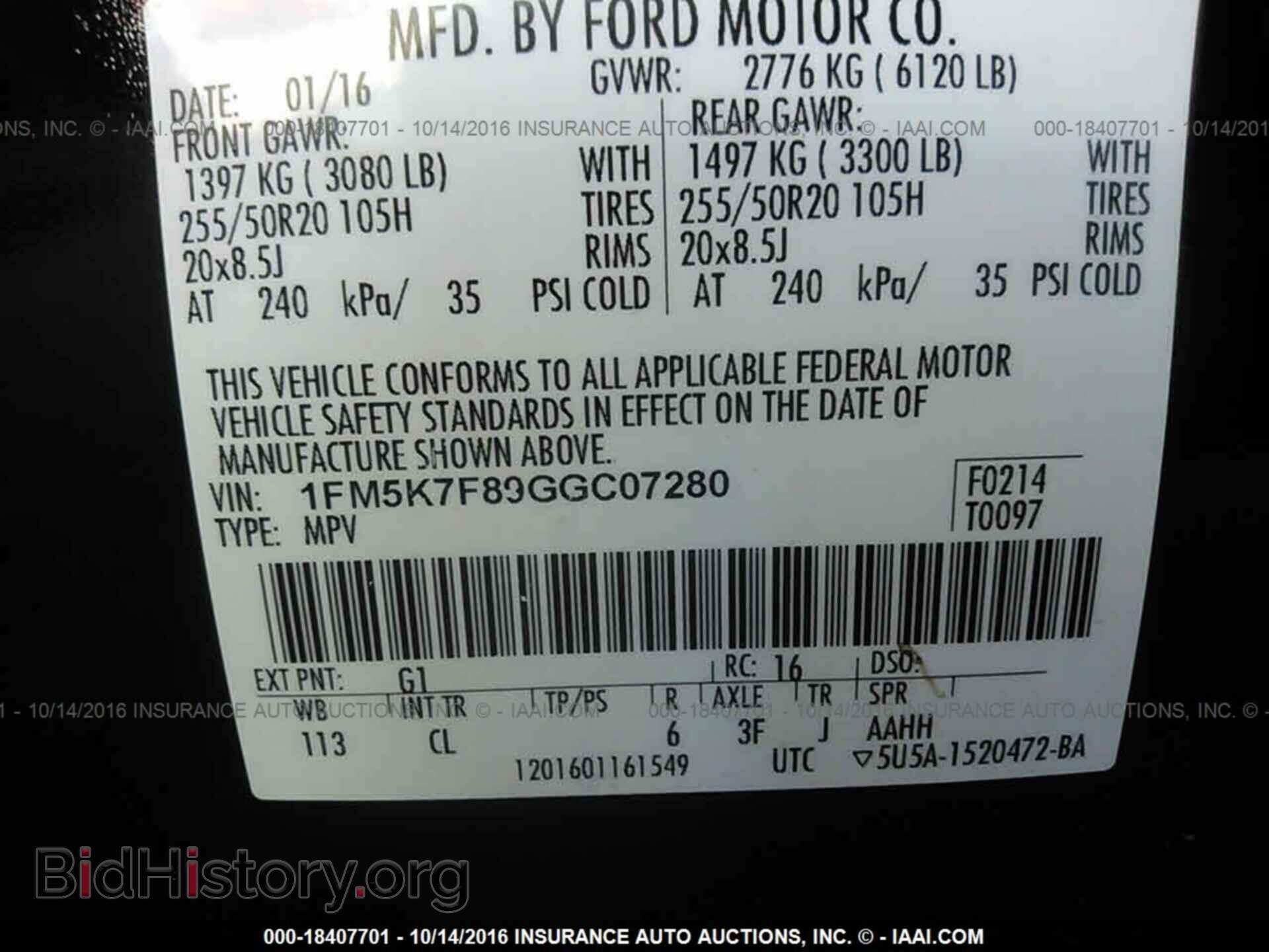 2016 Ford Explorer - VIN: 1FM5K7F89GGC07280 - Photo 9