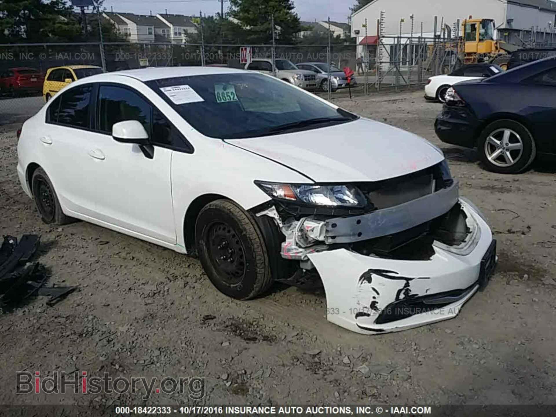 Фотография 19XFB2F54DE216868 - Honda Civic 2013