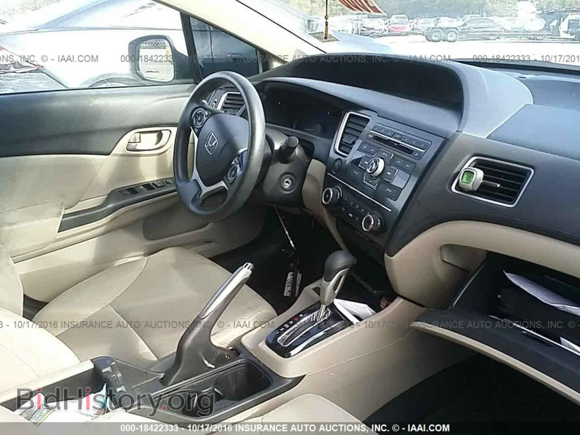 2013 Honda Civic - VIN: 19XFB2F54DE216868 - Фото 5