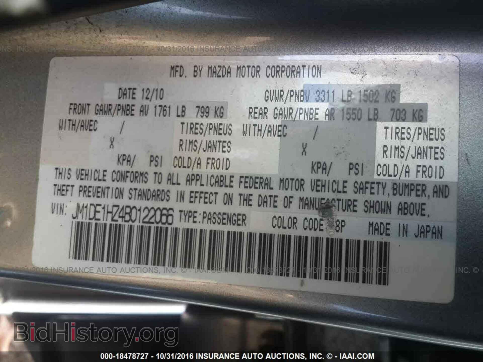 2011 MAZDA MAZDA2 - VIN: JM1DE1HZ4B0122066 - Фото 9