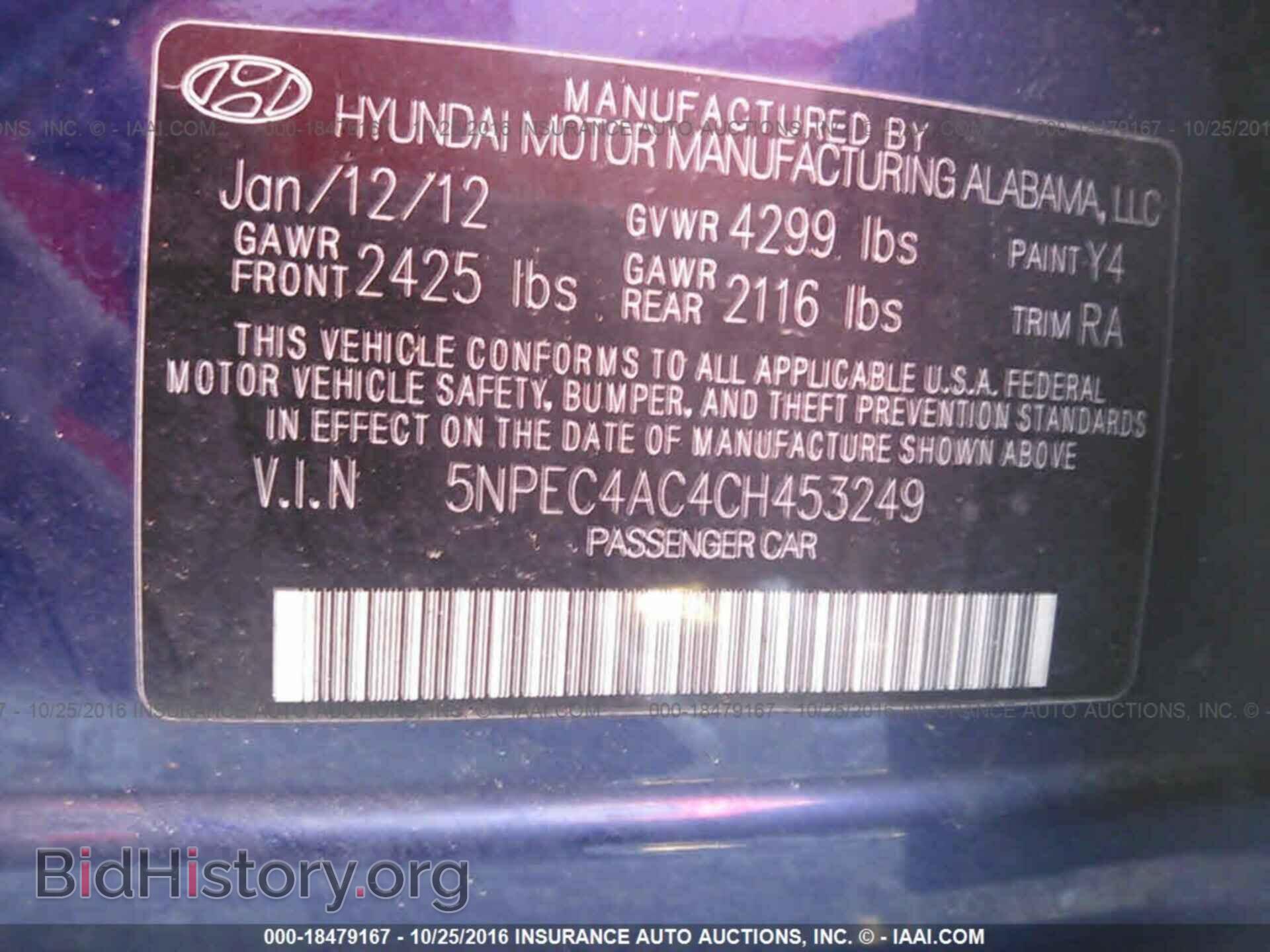 2012 Hyundai Sonata - VIN: 5NPEC4AC4CH453249 - Фото 9