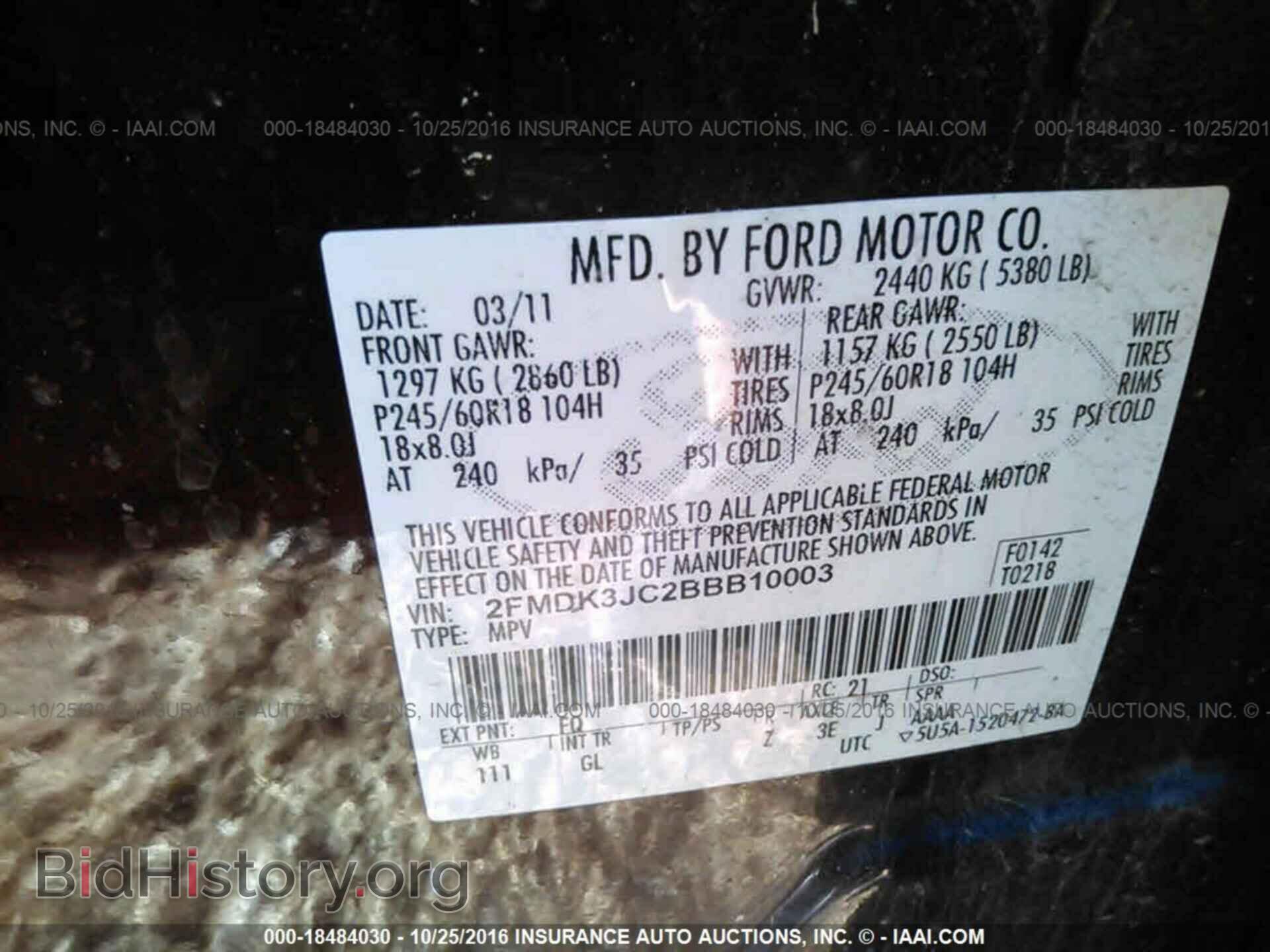 2011 Ford Edge - VIN: 2FMDK3JC2BBB10003 - Photo 9