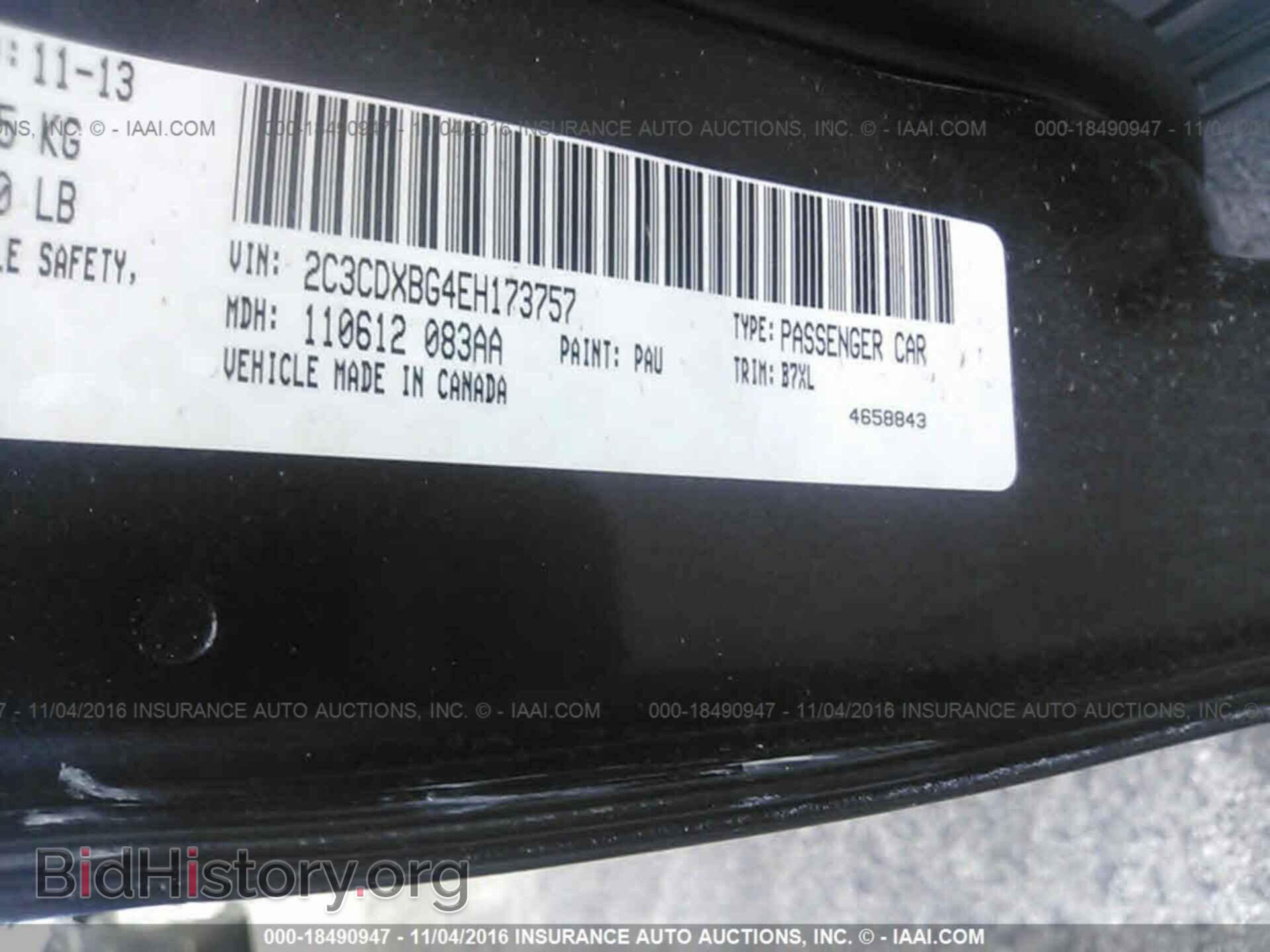 2014 Dodge Charger - VIN: 2C3CDXBG4EH173757 - Фото 9