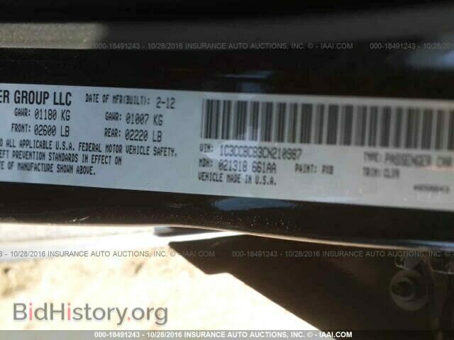 2012 Chrysler 200 - VIN: 1C3CCBCB3CN210987 - Photo 9