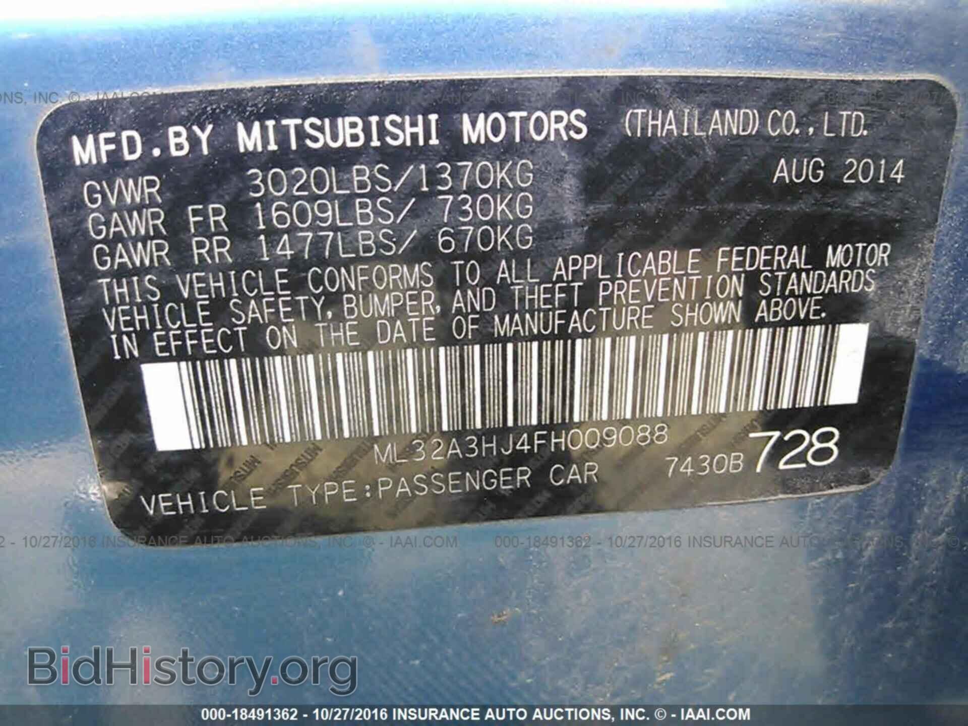 2015 Mitsubishi Mirage - VIN: ML32A3HJ4FH009088 - Фото 9