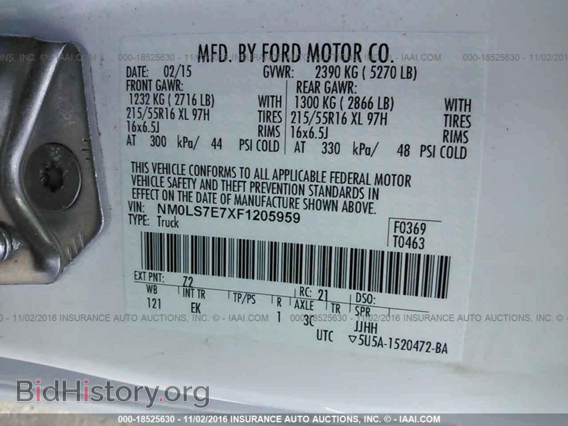 2015 Ford Transit - VIN: NM0LS7E7XF1205959 - Фото 9
