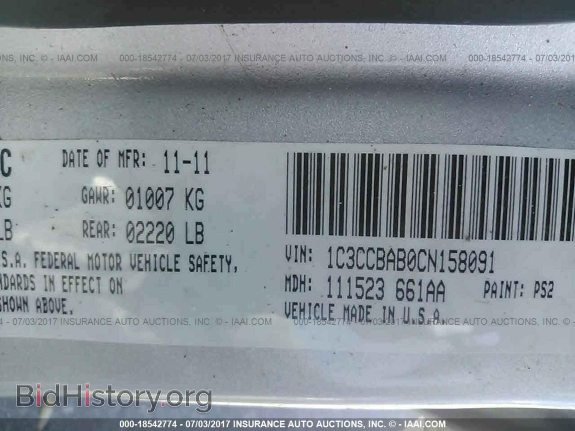 2012 Chrysler 200 - VIN: 1C3CCBAB0CN158091 - Фото 9