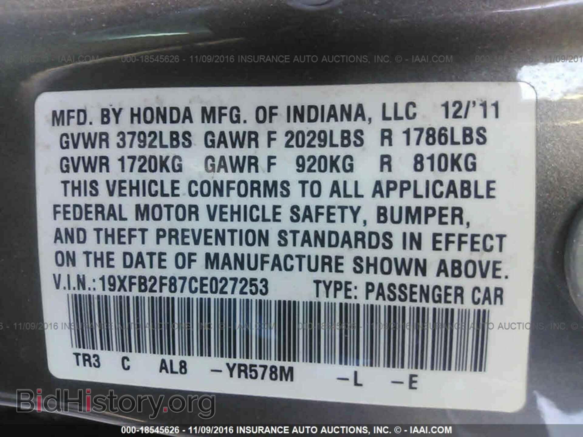 2012 Honda Civic - VIN: 19XFB2F87CE027253 - Photo 9
