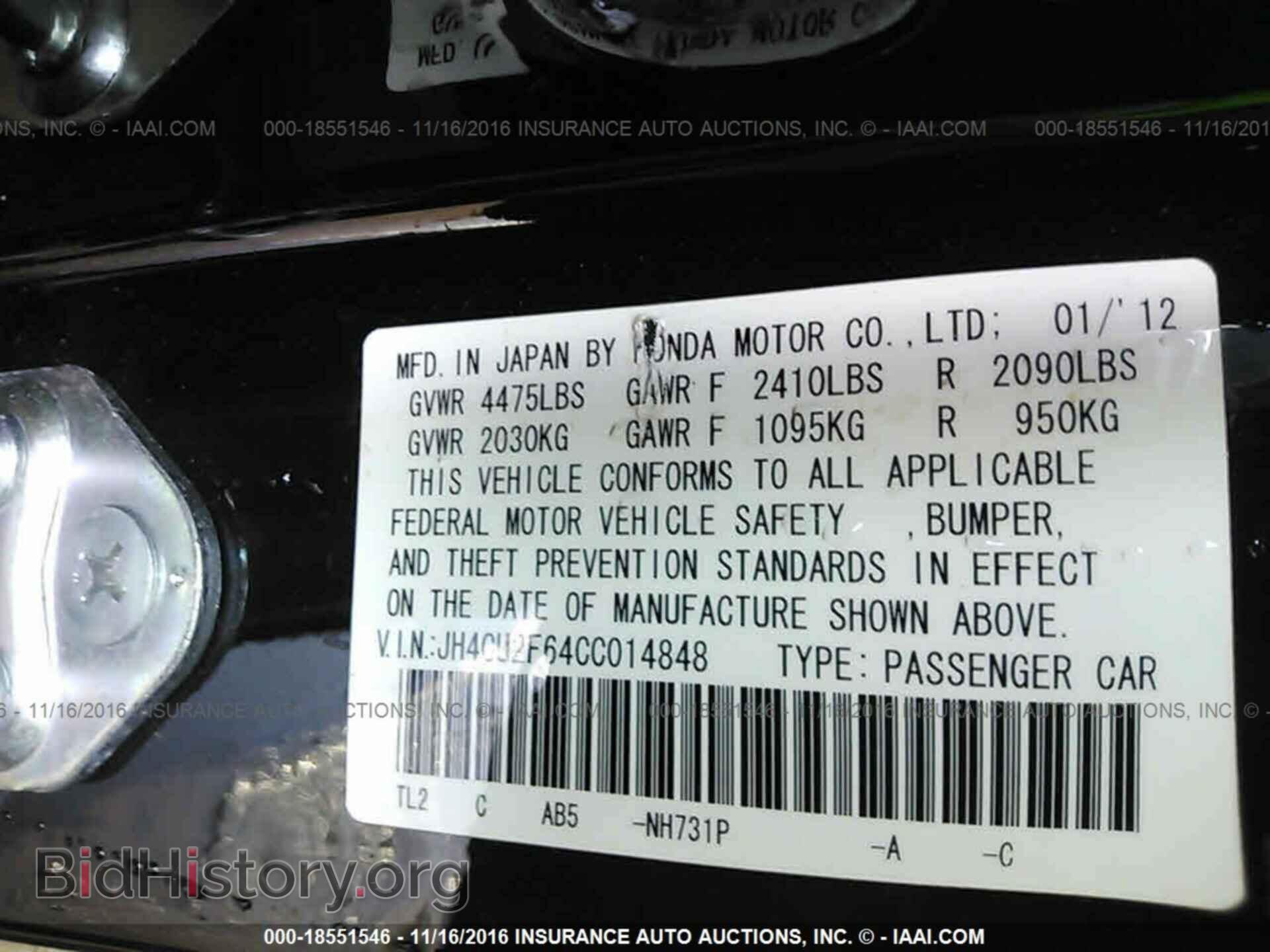 2012 Acura Tsx - VIN: JH4CU2F64CC014848 - Фото 9