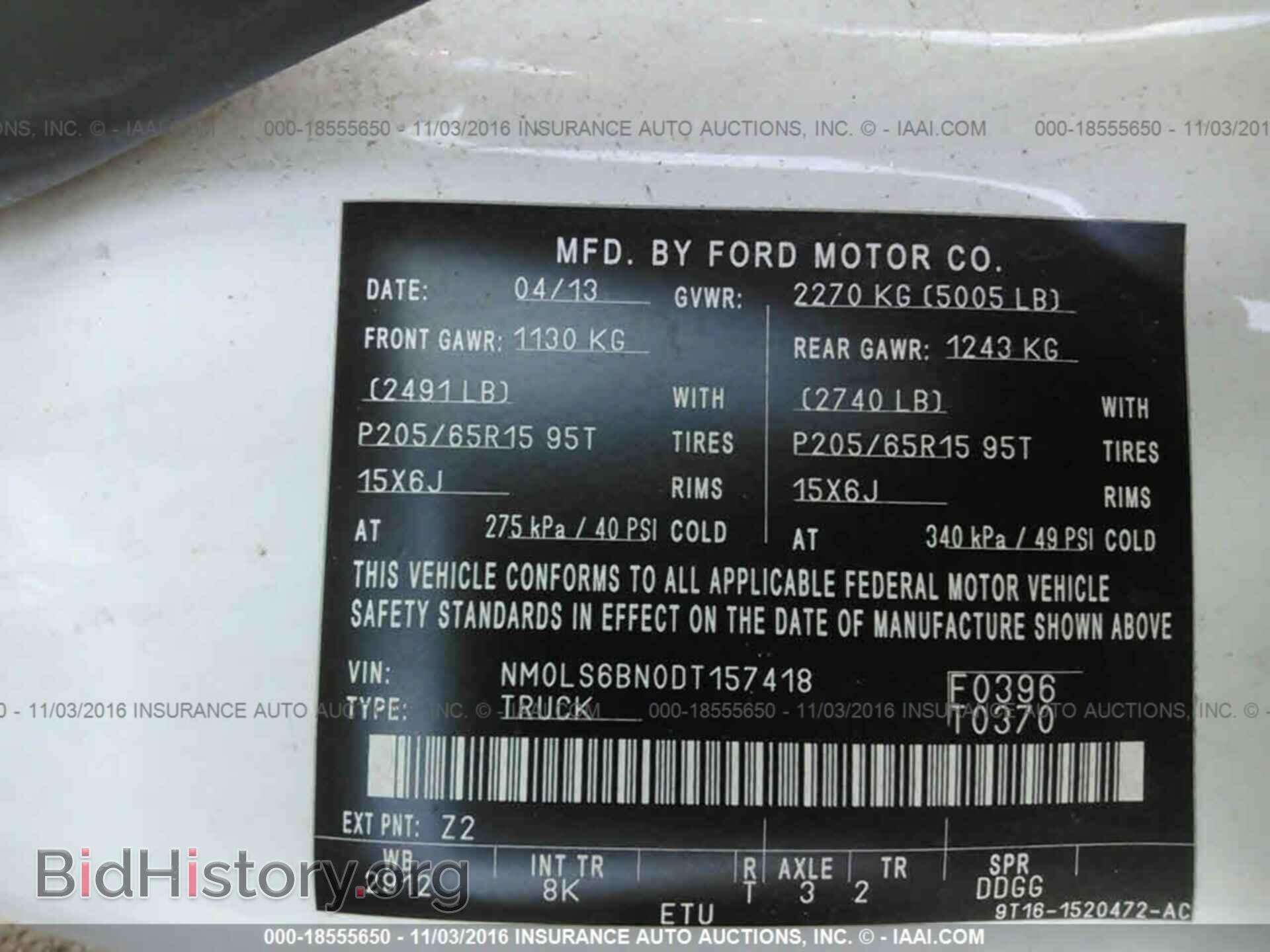 2013 FORD TRANSIT CONNECT - VIN: NM0LS6BN0DT157418 - Фото 9