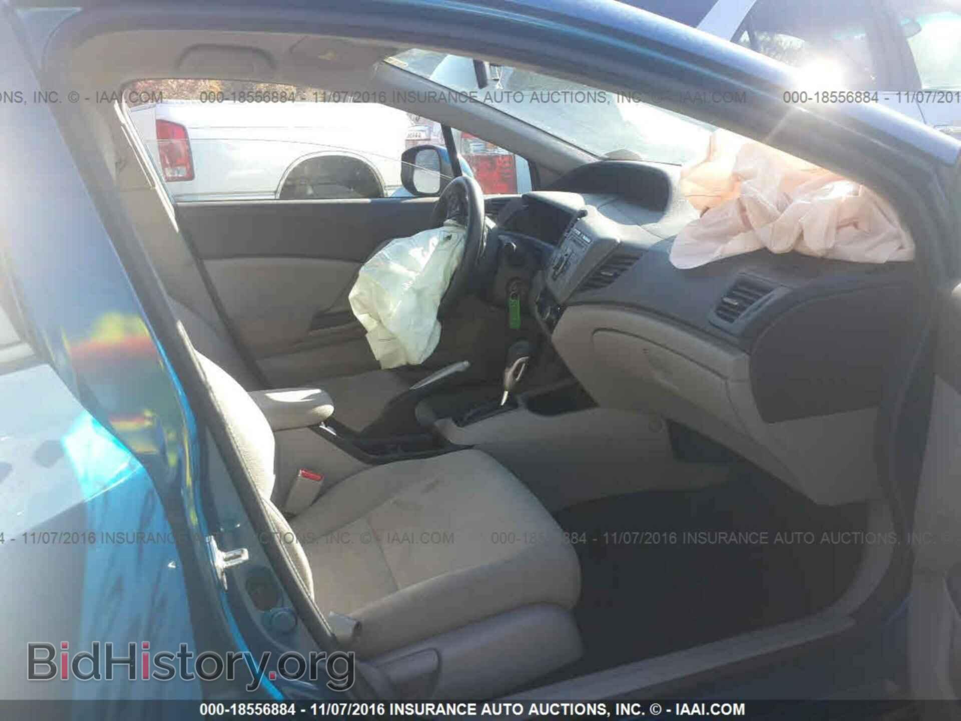 2012 Honda Civic - VIN: 2HGFB2F51CH575986 - Фото 5