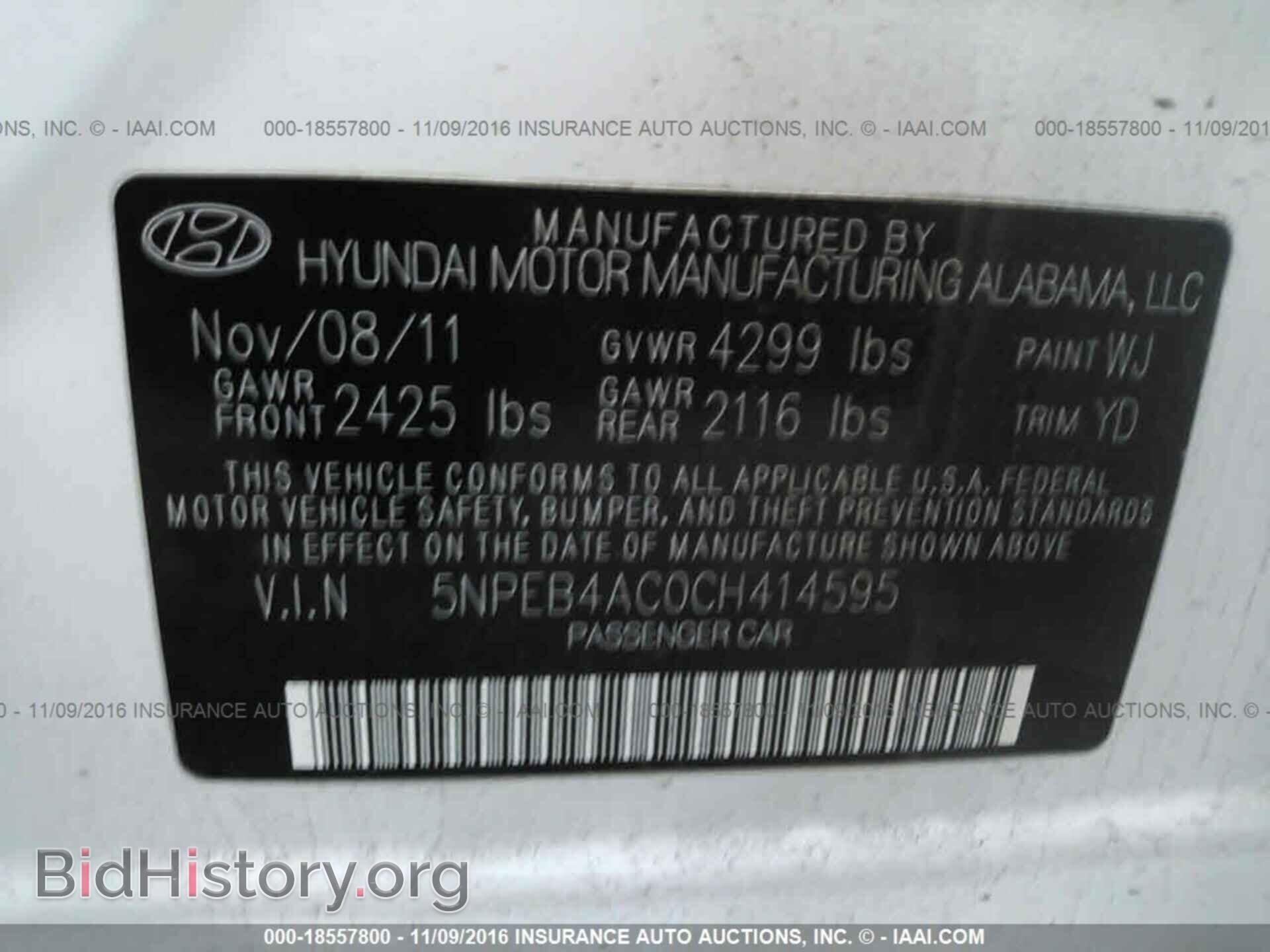 2012 Hyundai Sonata - VIN: 5NPEB4AC0CH414595 - Фото 9