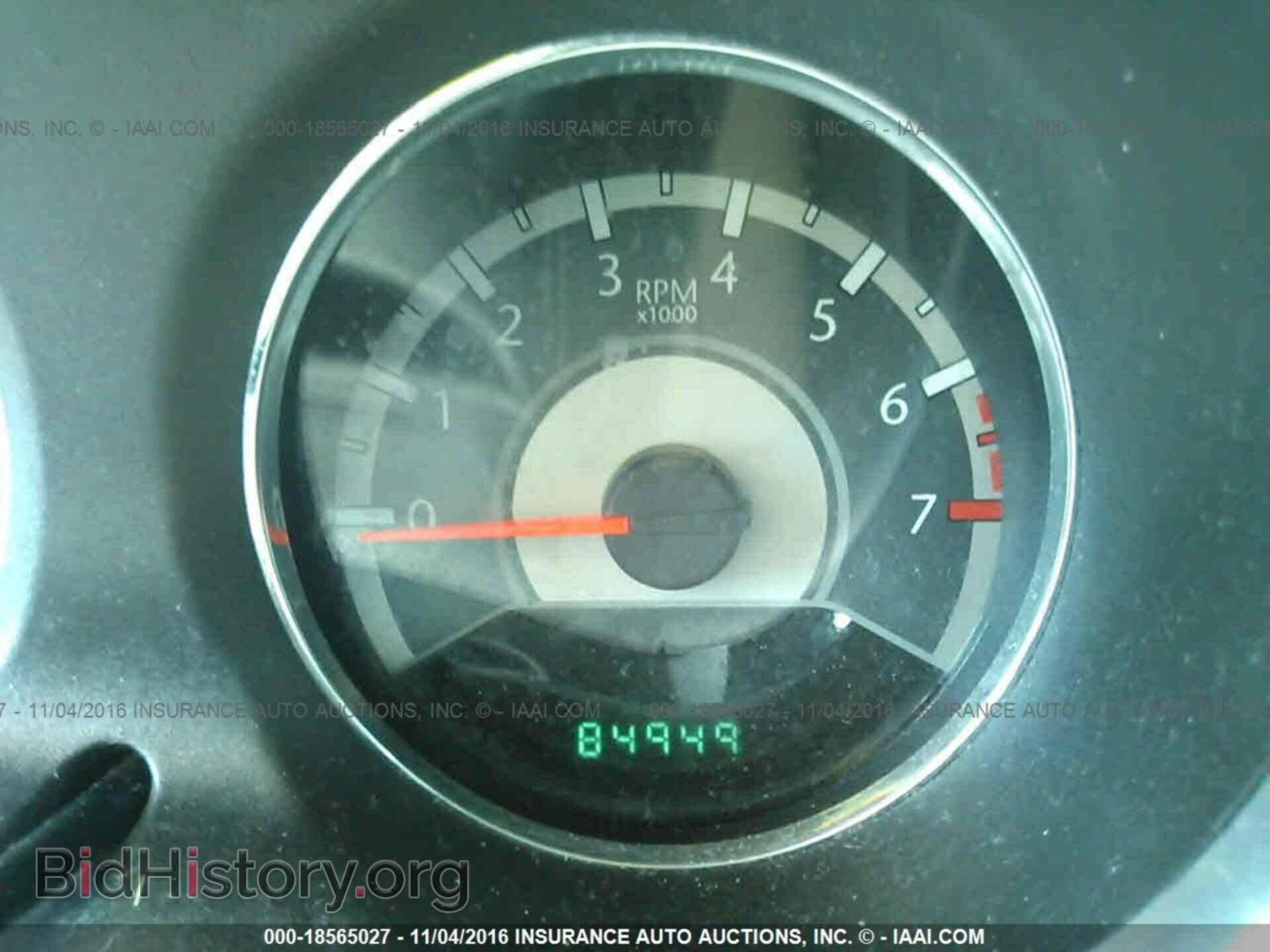 2012 Chrysler 200 - VIN: 1C3CCBBB1CN117970 - Photo 7